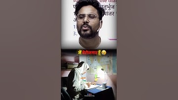 Pain of Every Aspirants 😢 #shorts #study #motivation #upsc #ssccgl #sscexamjourney