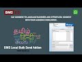 Break Language Barriers with BMS: Send Bulk WhatsApp Messages in Any Language!