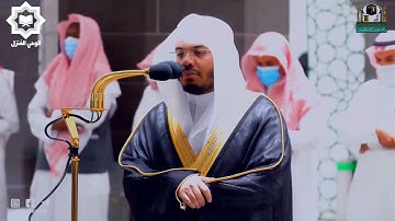 يا أيها الناس انتم الفقراء إلى الله والله هو الغني الحميد من سورة فاطر للشيخ ياسر الدوسري