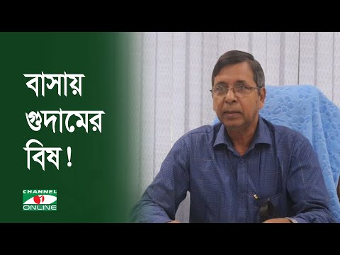 বালাইনাশক প্রয়োগের সময় মাস্ক ও পিপিই থাকা উচিত