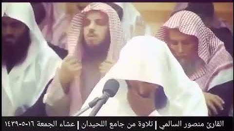 تلاوة خاشعة تلين القلب القاسي