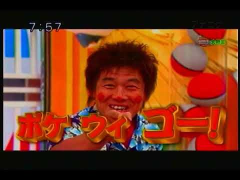 ある日のポケモンサンデー６ Youtube