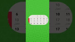 Islamic Hijri Calendar 2023 Top Best Android Apps Date Month and Islamic Festivals screenshot 3