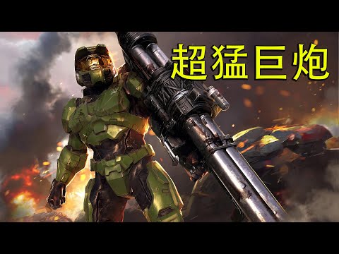 超級大爆射🚀🚀：全面剖析火箭彈發射器 M41 SPNKr + M57標槍─《HALO》歷史速成班：總則篇51（EP79）