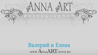 Валерий и Елена 17.07.14.Свадьба в СПб.Фотограф Анна АРТ