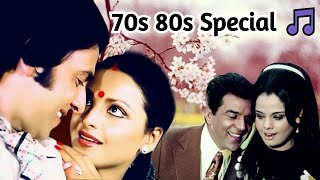 70s 80s Hit Hindi Songs | ७० ८० दशक के सदाबहार गाने  | Mohd Rafi Kishore Kumar Lata Mangeshkar Songs
