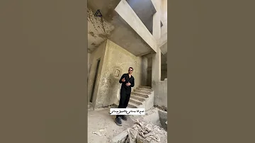 كيف كانت وكيف صارت 