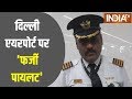 IndiaTV on YouTube