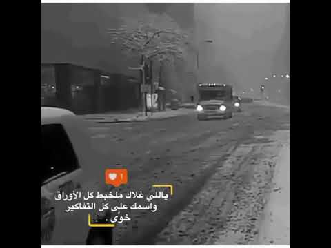 ياللي غلاك ملخبط كل الاوراق واسمك على التفاكير خوى