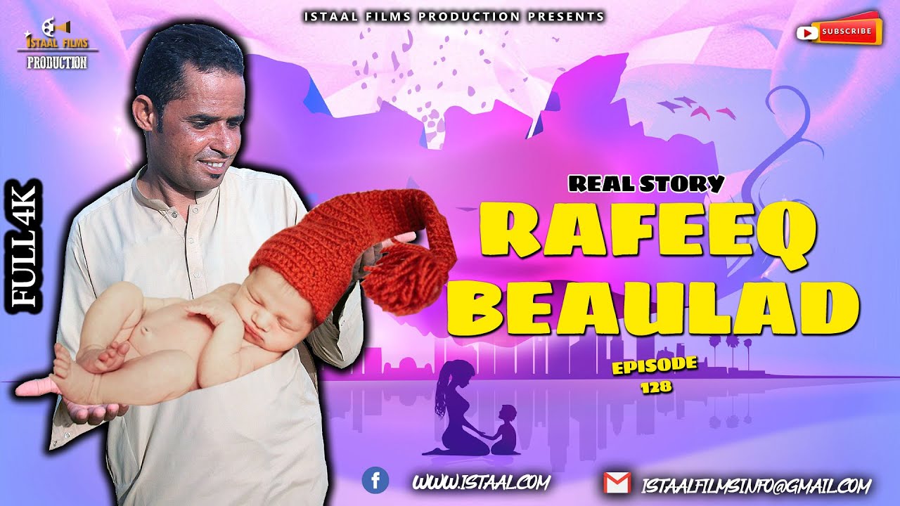 Rafeeq Be Aulad | | Real Story | Episode 128 | 2021 