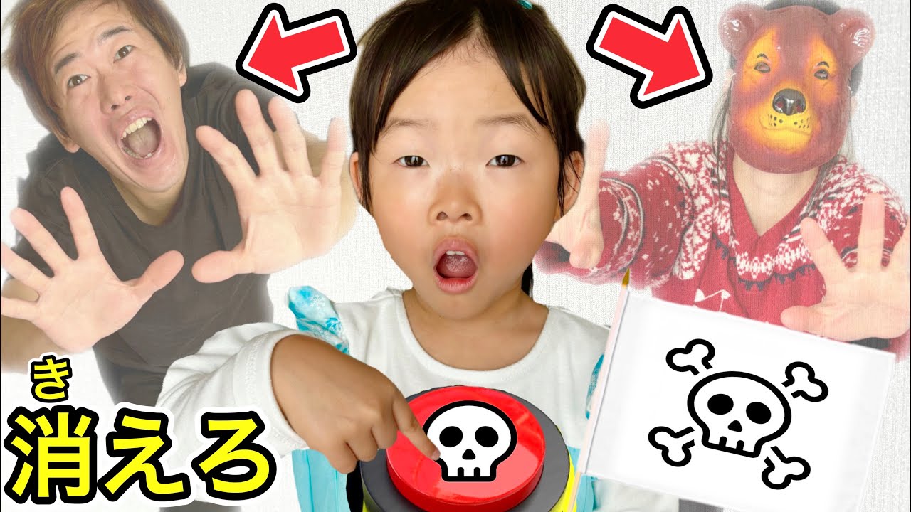 寸劇】パパとママ消えちゃえ〜ここちゃん1人だけの世界になったら