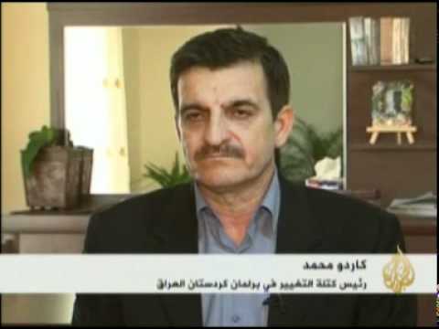 مواقف القوى السياسية الكردية بالعراق