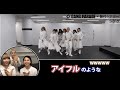 GANG PARADE「らびゅ」振付シアター