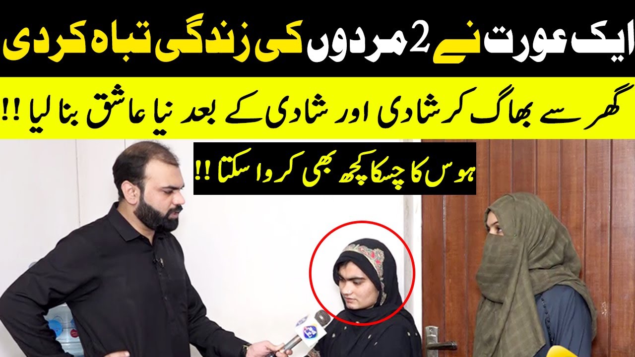 Hawas Ka Chaska Kuch Bhi Karwa Sakta | Taftishi With Salman Qureshi | Lahore Rang