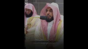 ﴿قُل يا أَيُّهَا النّاسُ قَد جاءَكُمُ الحَقُّ مِن رَبِّكُم﴾ آخر سورة يونس .. الشيخ عبدالله الجهني🤍.