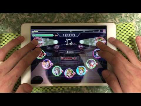 『スクフェス』 僕らは今のなかで AC譜面 フルコンボ(iPad)