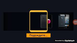 Виртуальные вещи case simulator