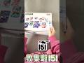 🐬🤩🤩🤩 #pokemon #unboxing #pokemontcg #pokemoncards #pokémon #unpacking #pokemongo