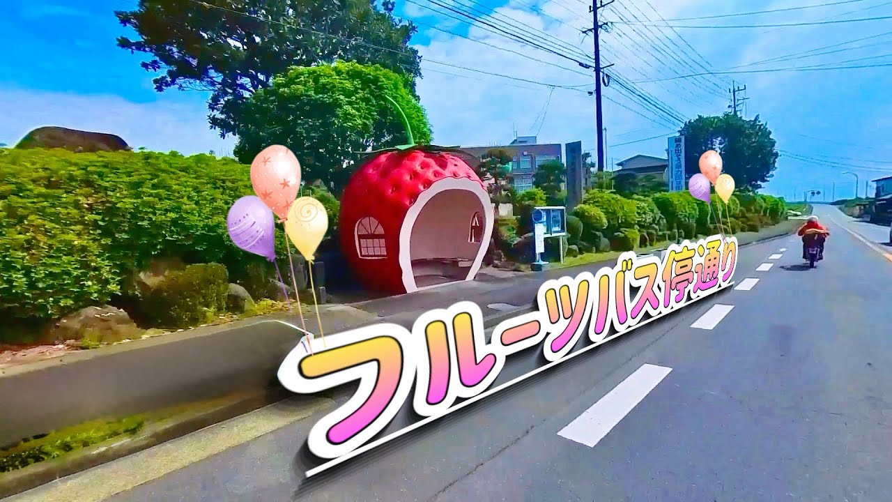 GW motorcycle trip! This time, to the Shimabara Peninsula ④