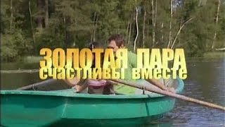 "Золотая пара.Тихонов и Петрова" (д/ф, 2009) - Лирика-Романтика (Гитара+Пиано) (music only)