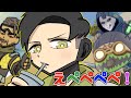 【アニメ】えぺぺぺぺ！総集編⑤【APEX】
