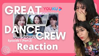 GREAT DANCE CREW Episode 1 (Part 2) REACTION | TEN GLOBAL #YOUKUGreatDanceCrewReaction