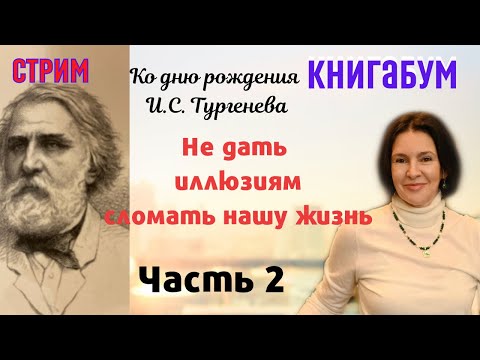 Видео: Как са възпитани гении в лицей „Царско село“: Дисциплина, ежедневие и живот на изданието „Пушкин“