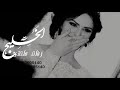 زفة عروس الزين لا اله الله باسم غيداء 2019 حصريا للطلب 0550605140 زفة عروس الزين لا اله الله باسم غيداء 2019 حصريا للطلب 0550605140