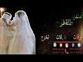 زفه باسم نور حصريا 2022