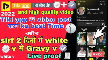 What is the best time to upload videos inTiki | Tiki app पर video upload करने का सही समय क्या है