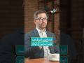 الاستخبارات الإسرائيلية تفوقت على إيران في بداية الحرب إيران بودكاست