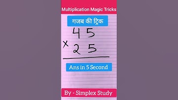 Magic Multiplication Tricks || Answer in 5 second || #simplexstudy #shorts #viral #maths #tricks