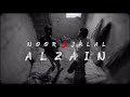 نورالزين وجلال الزين تعبانة قريبا Noor Al Zain Jalal Al Zain SOON 
