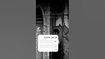 عبدالرحمن مسعد تلاوة مؤثرة #اكسبلور #القزابري #دويتو #اهميه #المصحف #ترند #اعتني #تيك_توك #العظماء #