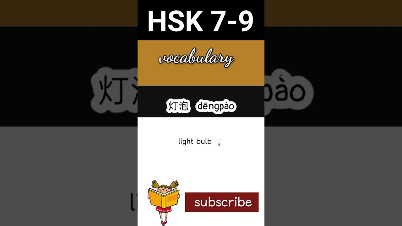 new hsk 7-9 vocabulary daily practice words | Chinese language vocabulary