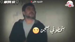 ما بتكبري ع صرمايتي يا كلاب???