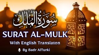 SURAH-Al-Mulk With English Translation || By Badr Al Turki