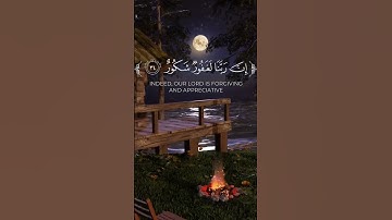 القرآن الكريم  #explore #اكسبلور #plage #الطبيعة #لايك #صيف #دويتو #بحر #travel #راحة_نفسية