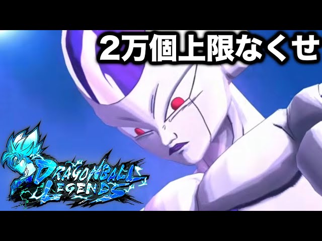 I can't enjoy the gacha because of the 20,000 Crystals of Time