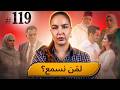 #11قصتي ما عرفت انا اللي درتها ولا قلت عقلي .  #podcaststory  #قصة_حقيقية 