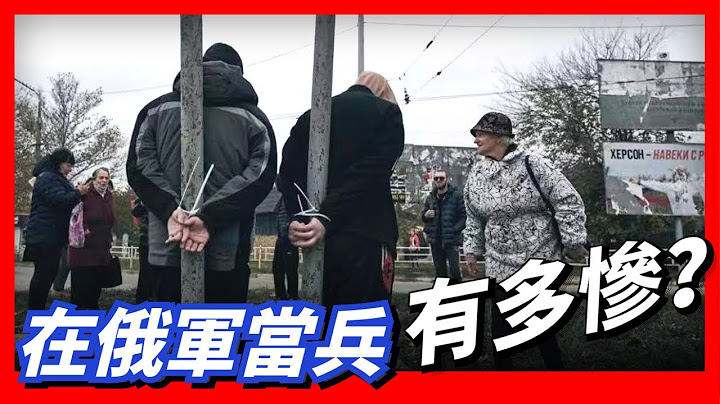 吃過期罐頭，發生銹步槍，撤退時還被大部隊拋棄，在俄羅斯軍隊中當兵有多慘？ - 天天要聞