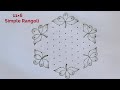 Chithira Pournami Special Rangoli 11×6 🌺 Daily Muggulu 🌺 Pandaga Muggulu 🌺 Beautiful Rangoli