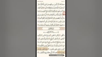 سورة الذاريات من الآية 31 - 60 وسورة الطور من الآية 1 - 31