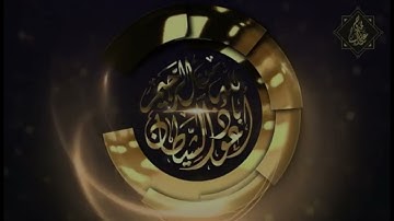 " سورة الإخلاص " || القارئ سليم حافظ ||