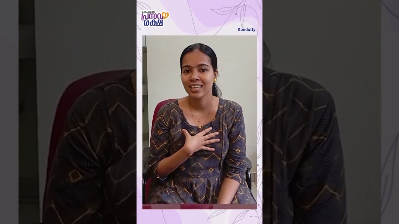 Customer Review by Mrs Athulya | Kandamkulathy Ayurveda Hospital, Kondotty #malappuram