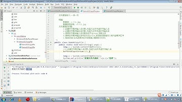 Java语法 380 缓冲流的效率测试 复制文件