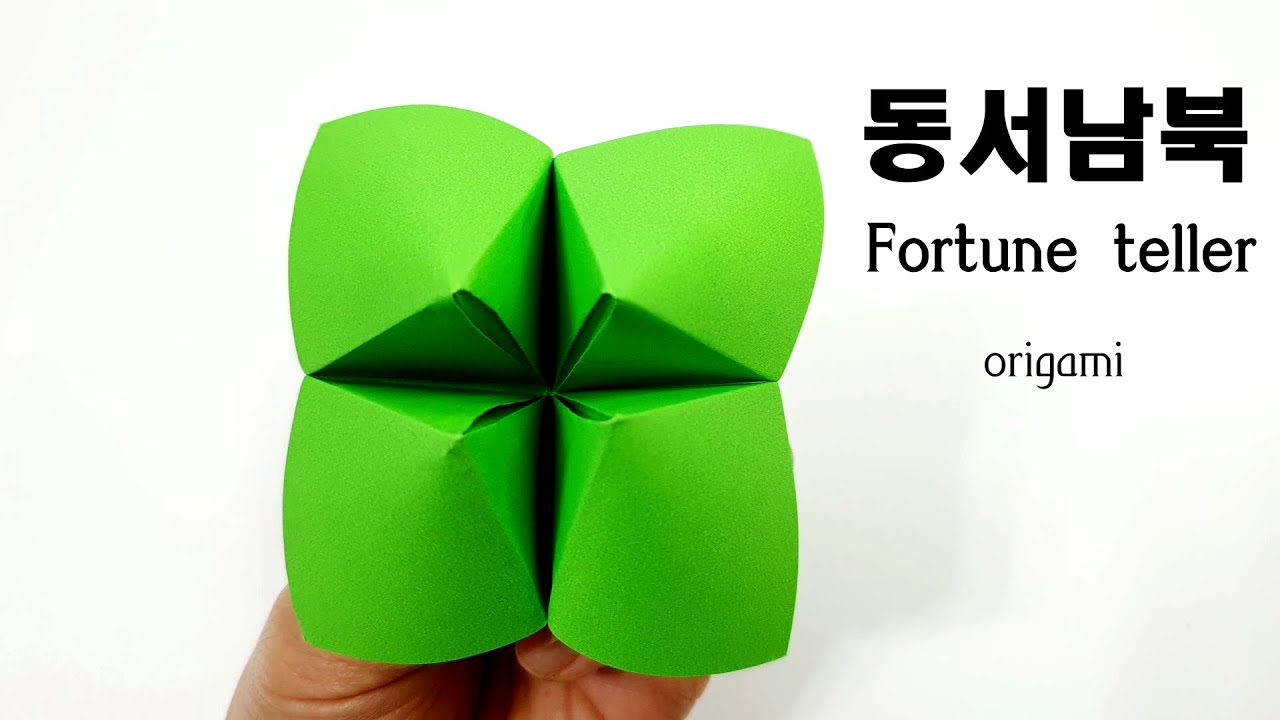 유아 종이접기 동서남북접기 동서남북종이접기 origami fortune teller-하트얌얌 종이접기 - YouTube 유아 종이접기 동서남북접기 동서남북종이접기 Origami Fortune Teller-하트얌얌 종이접기 - Youtube