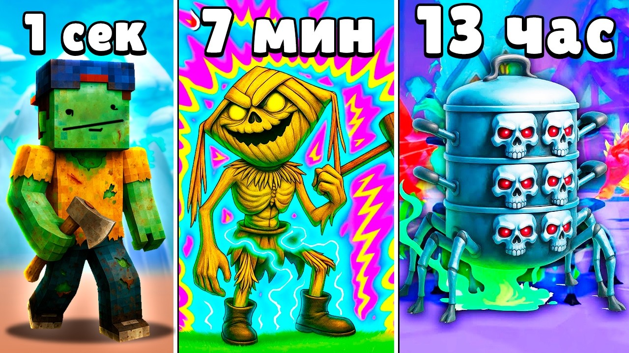 ОБНОВЛЕНИЕ Эволюции БРЕЙНРОТ ЗОМБИ в Роблокс