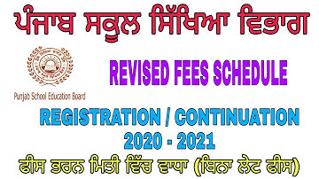 PSEB board revised fees schedule 2020 2021 ! registration continuation latest update
