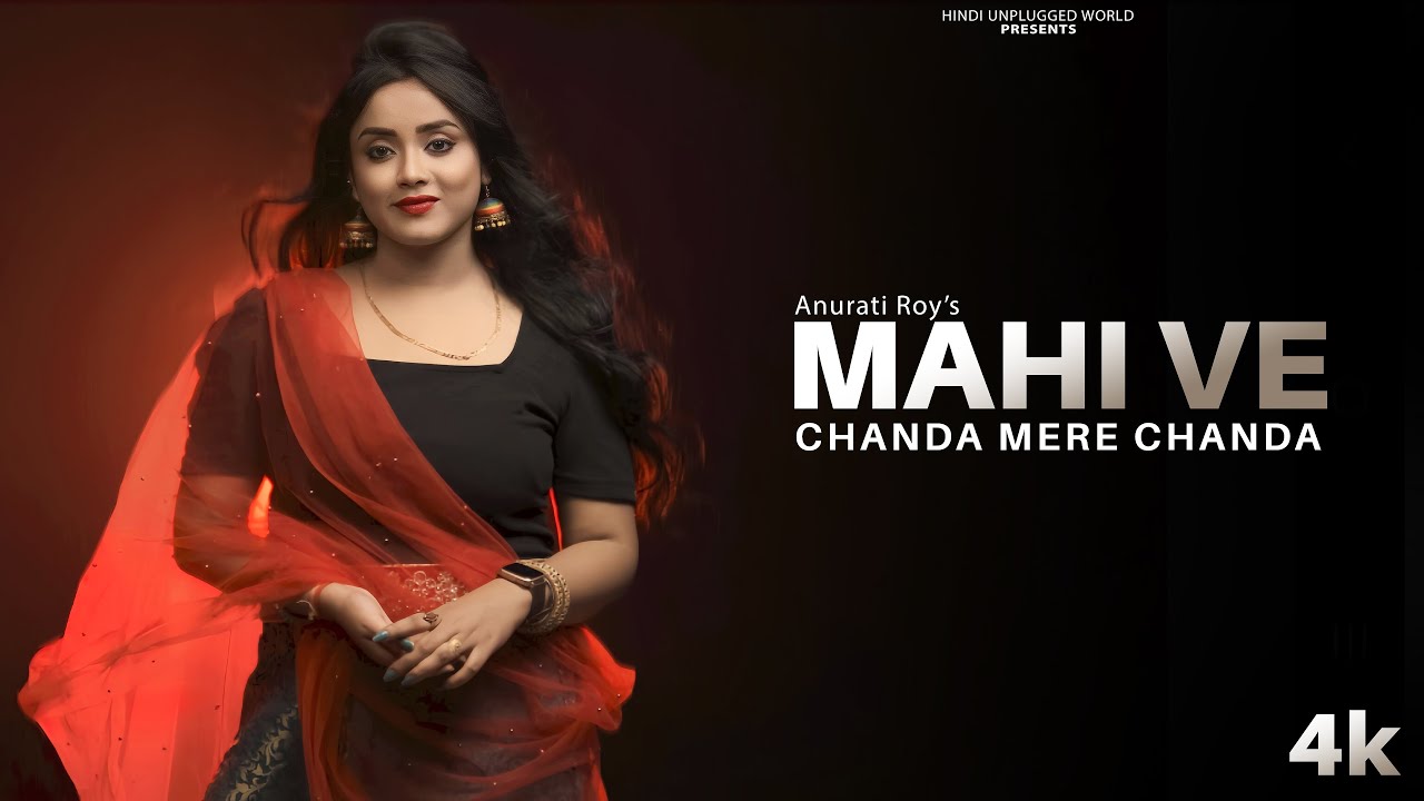 Chanda Meri Chanda  Mahi Ve  Recreate Cover  Anurati Roy  Shahrukh Khan  Kal Ho Na Ho